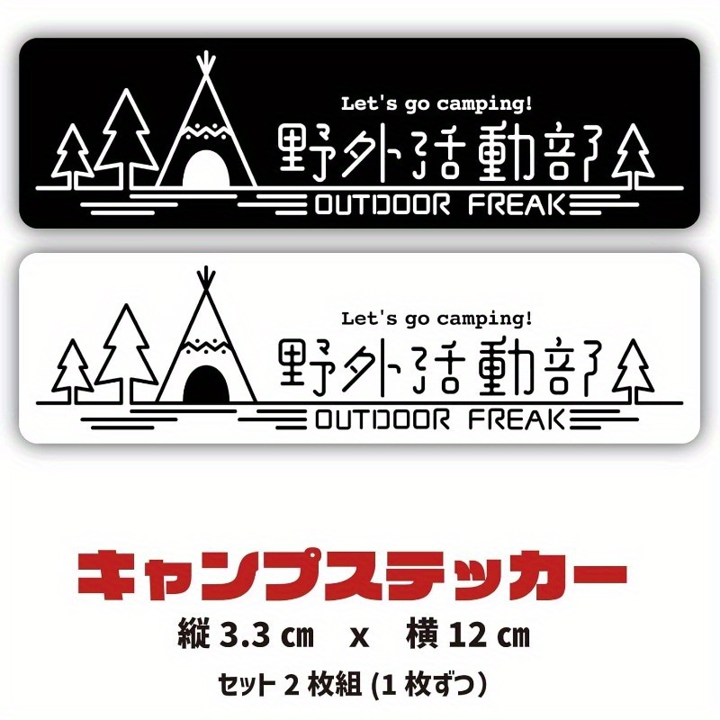 Outdoor Adventure Club - Pegatina de vinilo impermeable para acampar,