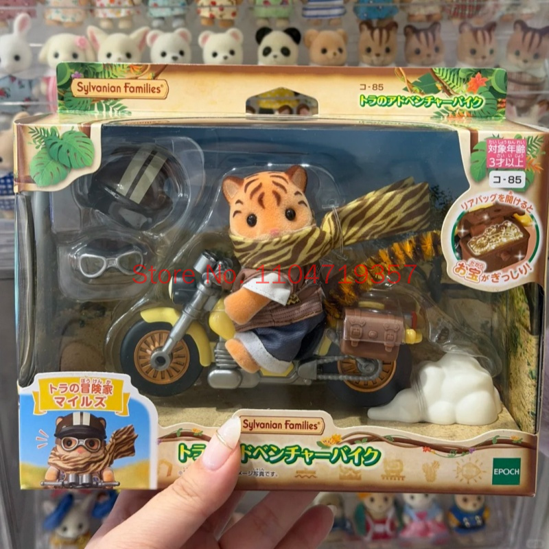 Outdoor Adventure Japan - Nuevo Peluche de la Serie Sylvanian